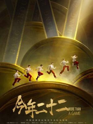 《雾港回声》封面